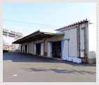 花塚倉庫
