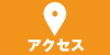 トランクルーム