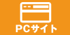トランクルーム